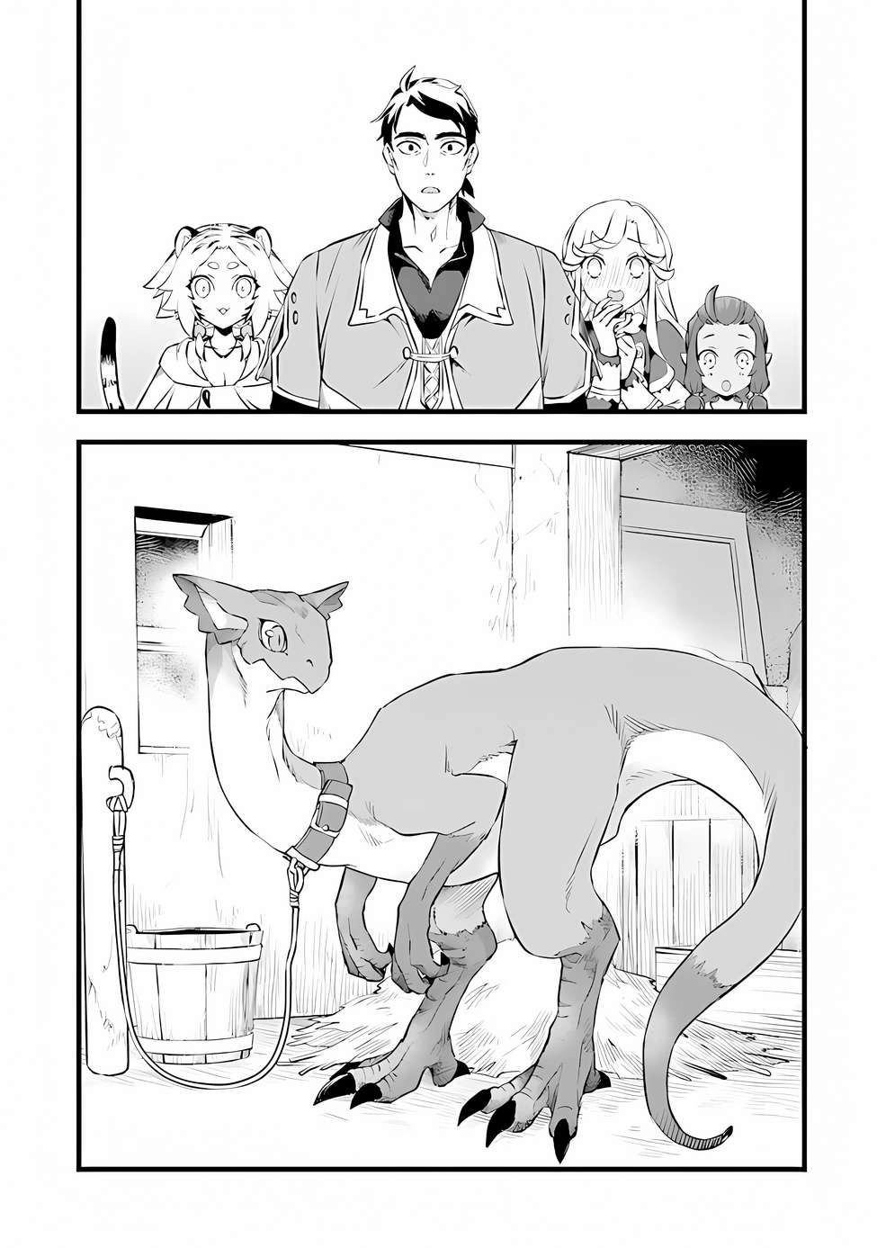 Kajiya de Hajimeru Isekai Slow Life Chapter 20.5 5